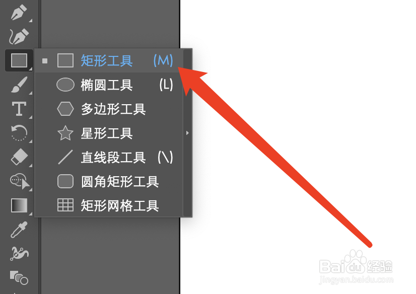 AI中怎么将矩形设置水平30度倾斜