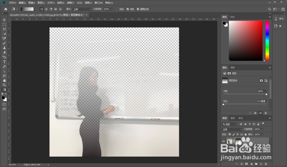 PS软件怎么把图片做渐变透明