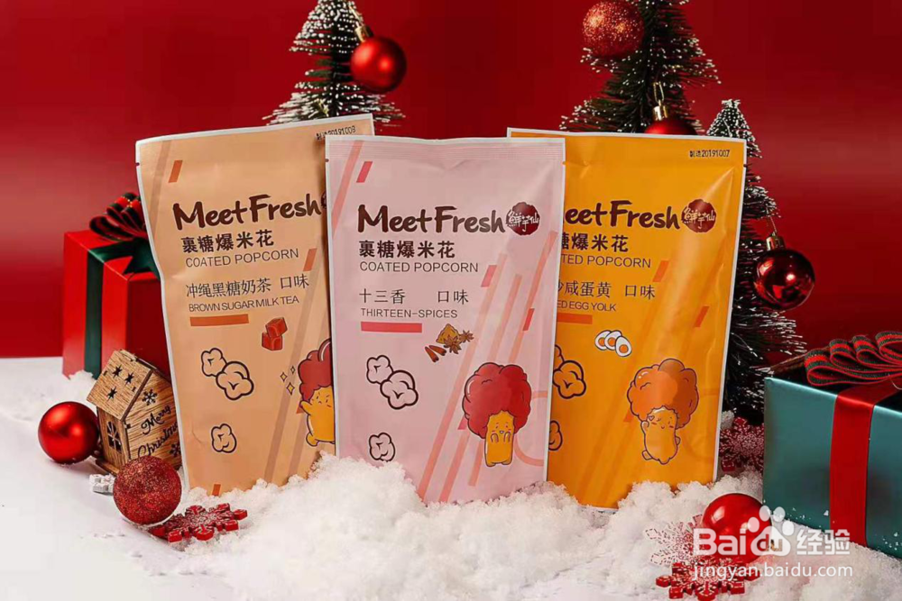 鲜芋仙草莓季新品分享