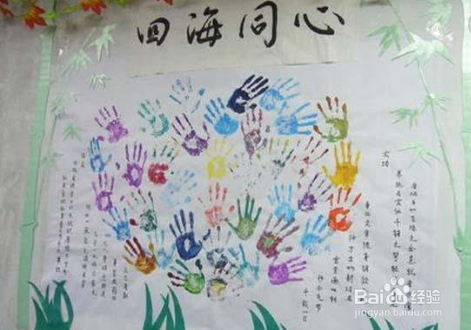 当了班主任,怎样设计班级的布置呢
