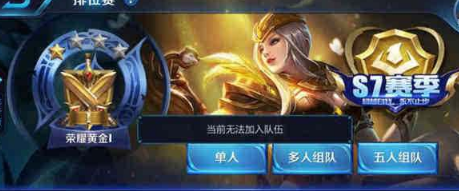 王者荣耀怎么微信登录