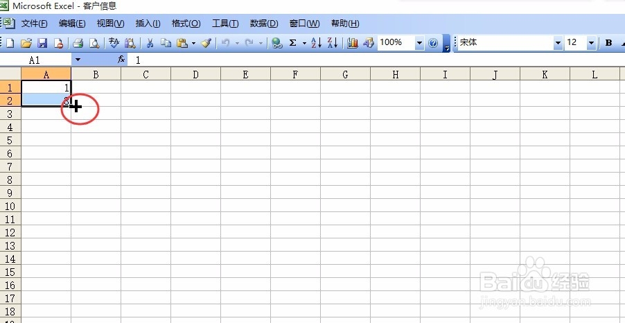 如何让EXCEL表格中的数字有规律的往下加一个数