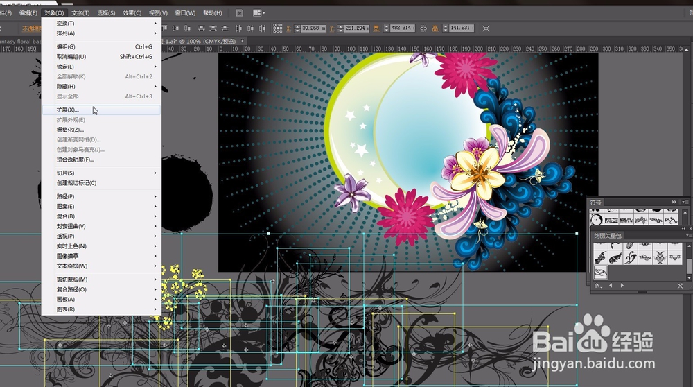 AI绘制美图情人节图效果图