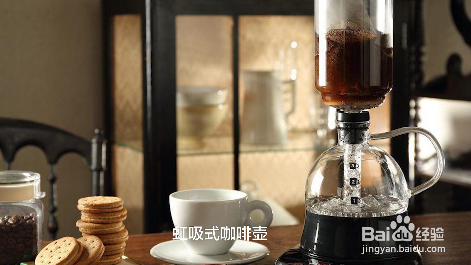 咖啡壶种类及用法有哪些