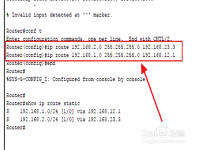 CIsco软件怎么实现路由器下一跳的操作