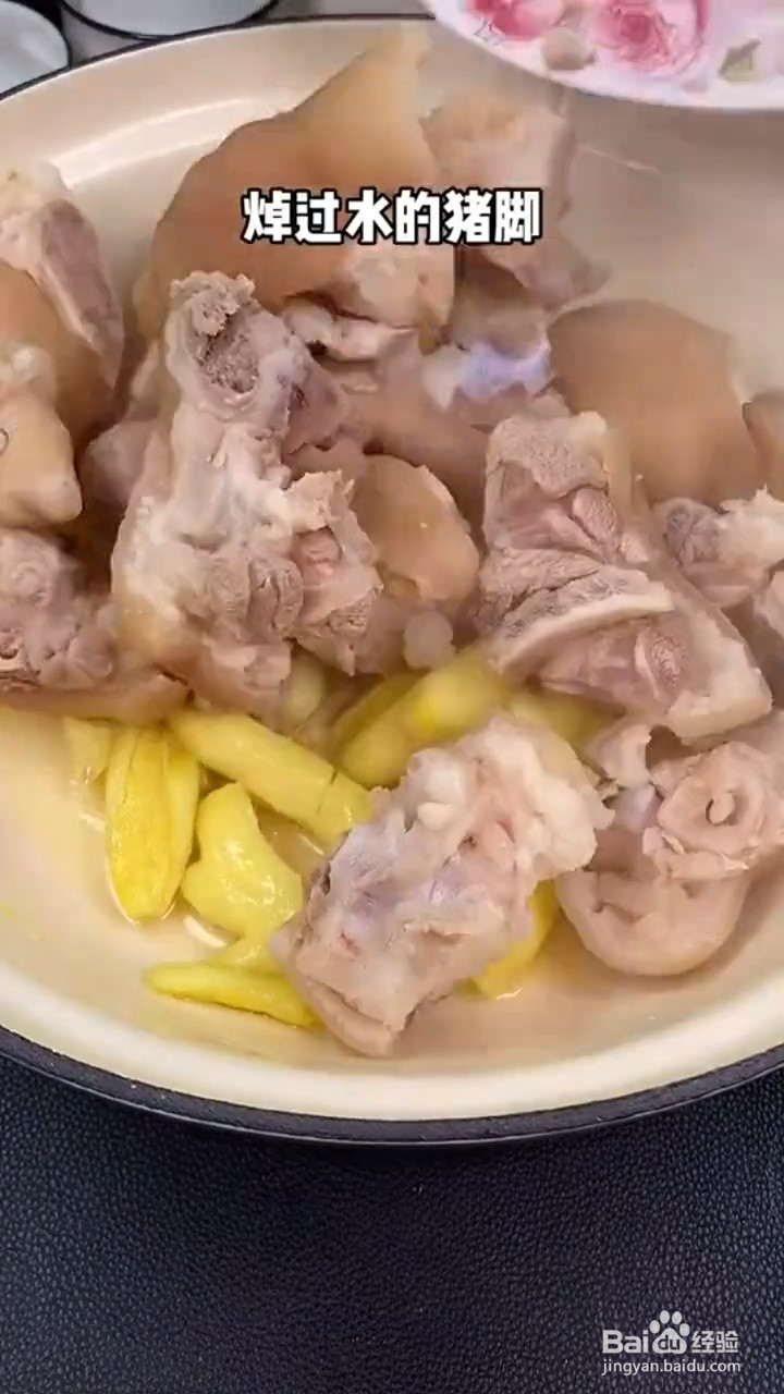 如何制作猪脚姜