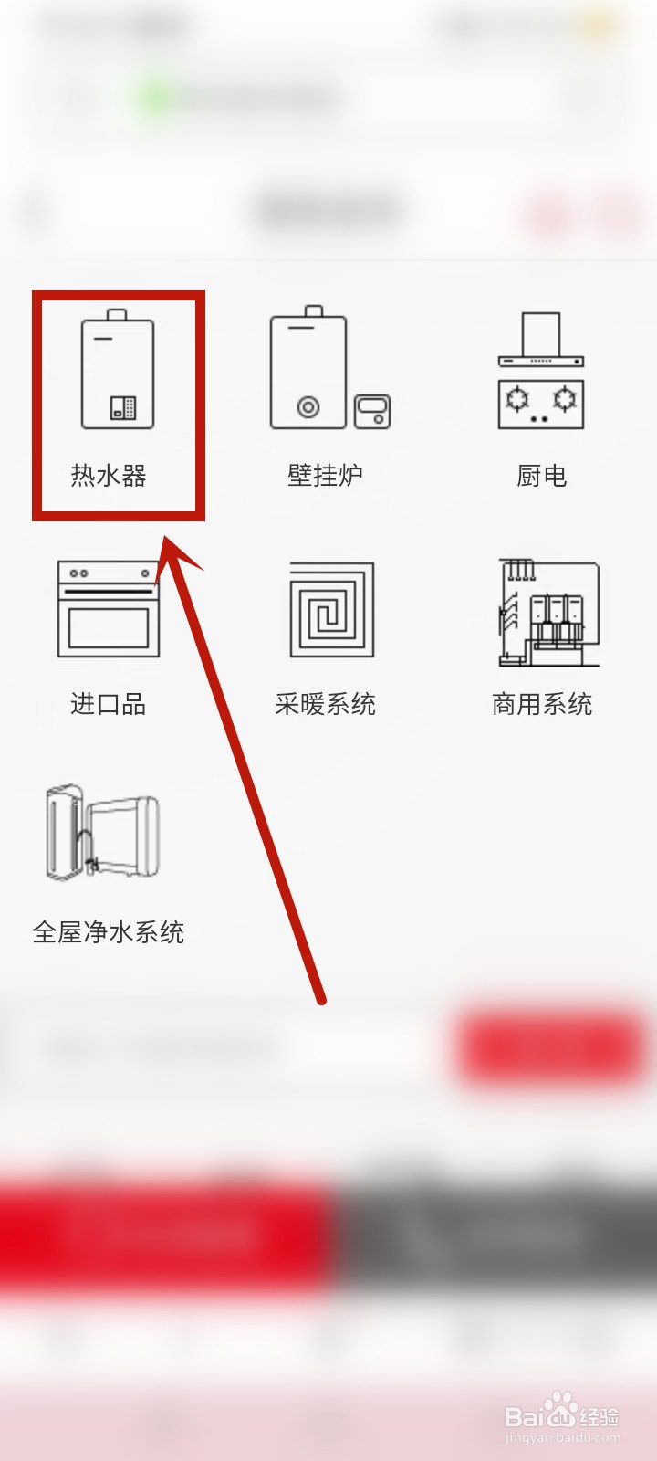 林内热水器11故障排除图解
