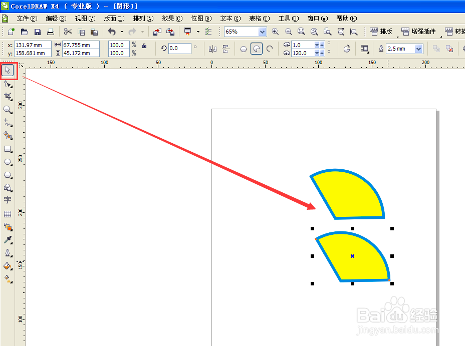 用coreldraw怎么制作饼形图表