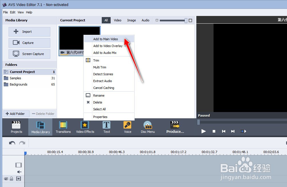 如何使用AVS Video Editor工具给视频配音