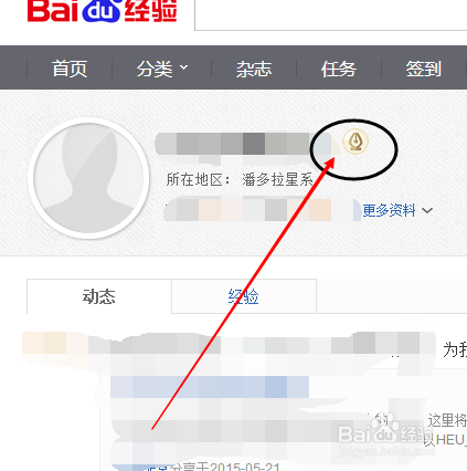 百度回享如何看晋升资深作者和特约作者的要求