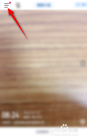 今日水印相机怎么修改照片分辨率