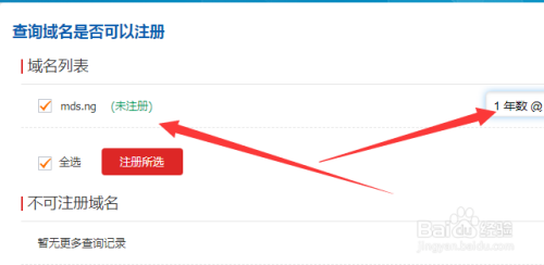 注册域名回访电话（域名注册审核） 注册域名回访电话（域名注册考核
）〔域名申请咨询〕 新闻资讯