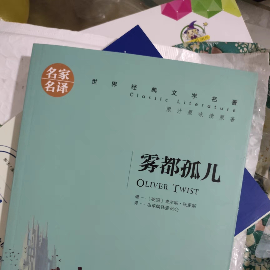 好书推荐!以下四本外国文学,你不得不看。