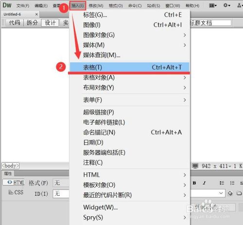 dw怎么让整个网页居中