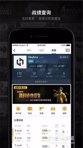 手机吃鸡怎么用键盘玩