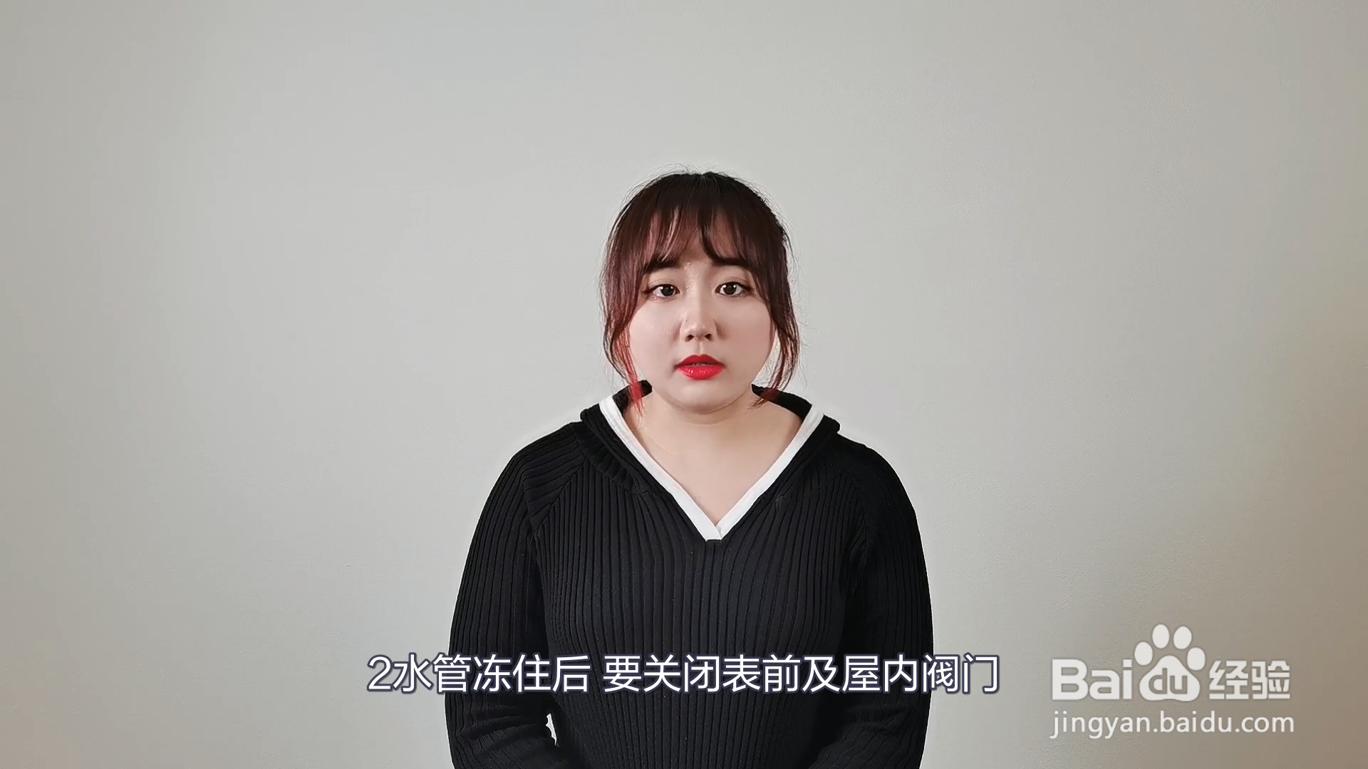 管道应该怎么解冻
