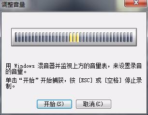 会声会影给视频怎么配音?
