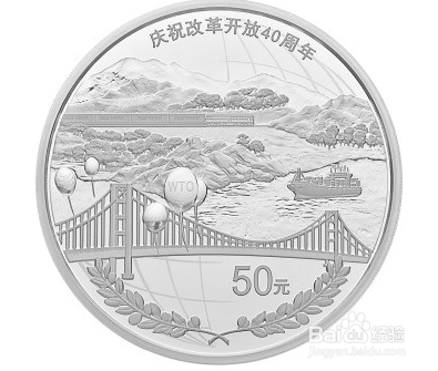 100元纪念币怎么兑换