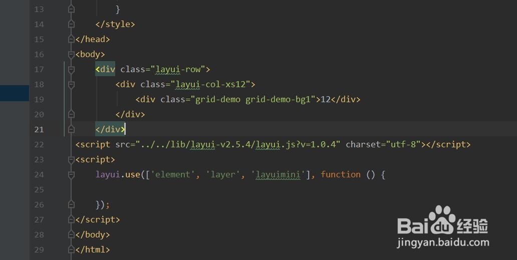 layui响应式布局怎样铺满整合屏幕
