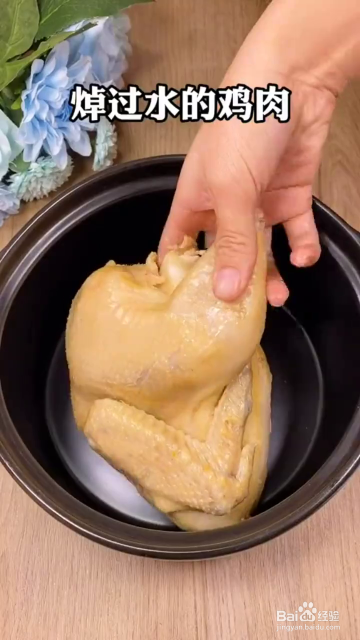 如何炖出暖胃好喝的砂锅鸡汤