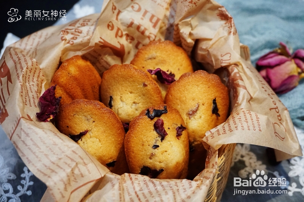 吃光光的玫瑰蜂蜜花香