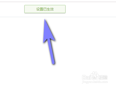 如何开启uc浏览器鼠标滚滑切换标签功能