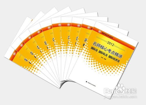 2012年司考生如何选报辅导班级