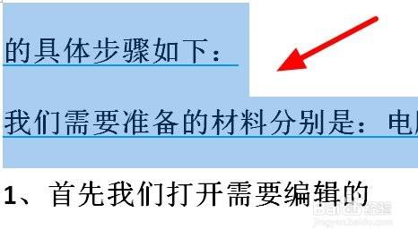 打开需要编辑的word文档,选中带有下划线的文字.
