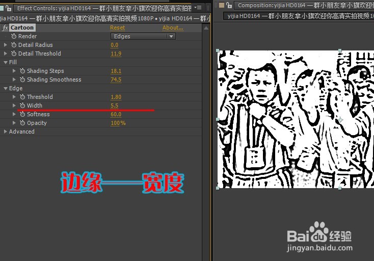 AE运用技巧:如何用AE给视频照片制作素描画效果