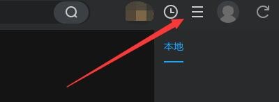 如何设置联想视频关闭窗口时退出程序