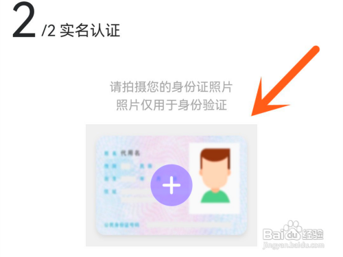 怎么使用百度贴吧APP创建吧