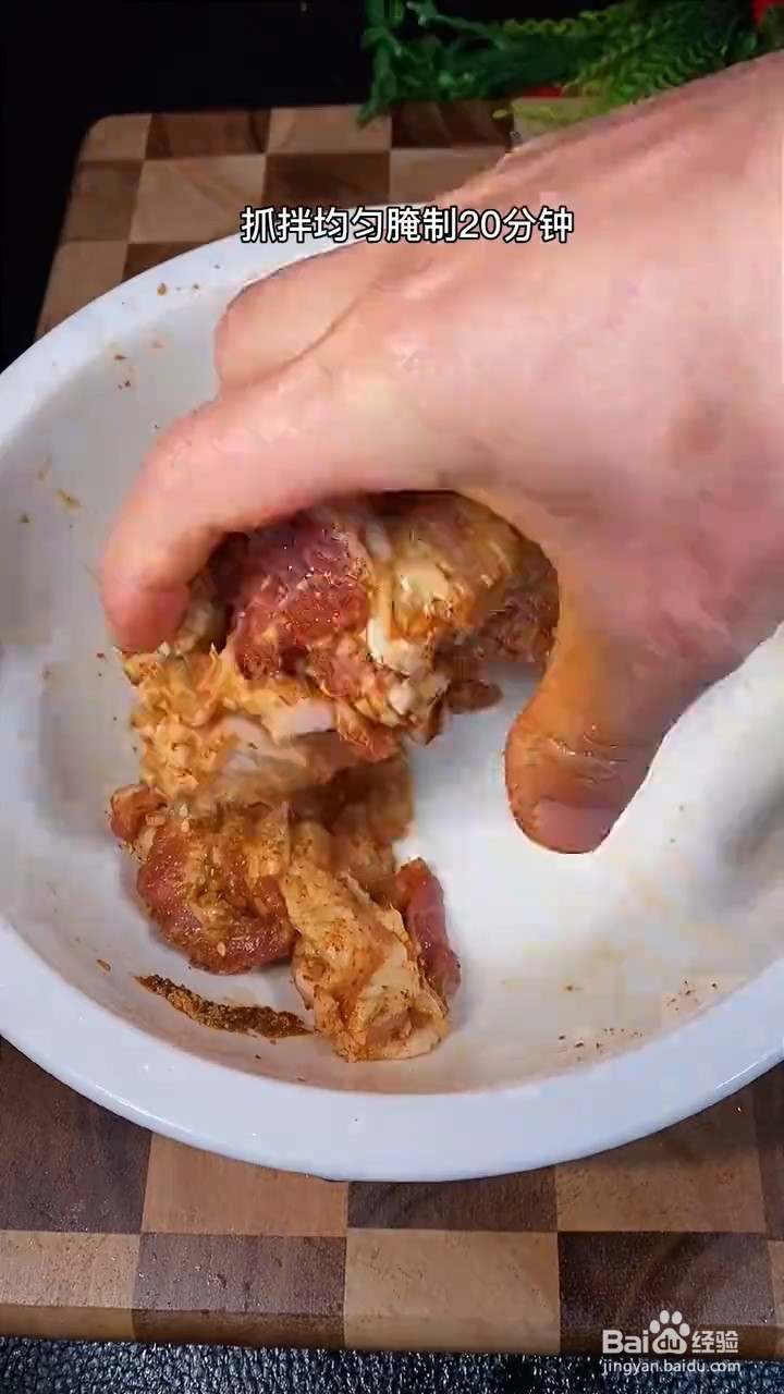如何制作非常好吃的烤肉