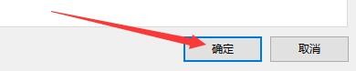 如何设置Xftp6将日志信息保存为文件