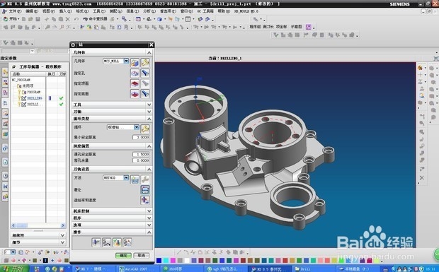 快速高效学习UG建模的敲门