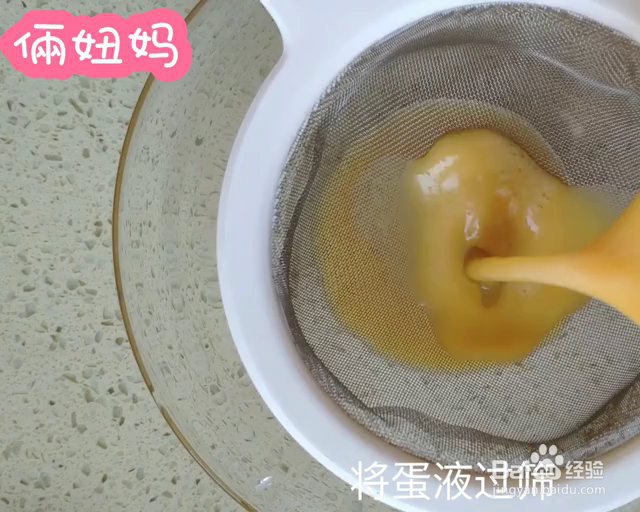 简单好吃的瑶柱