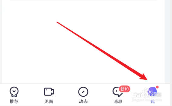珍爱网出现卡顿怎么办