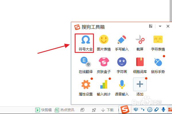 Excel中插入带圈数字的方法有哪些