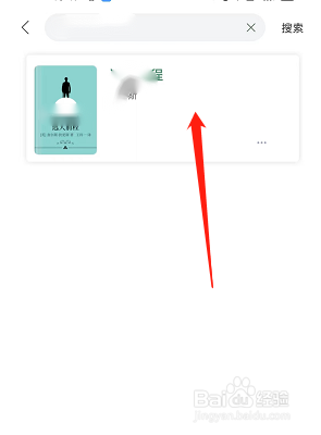 藏书馆在哪免费领书