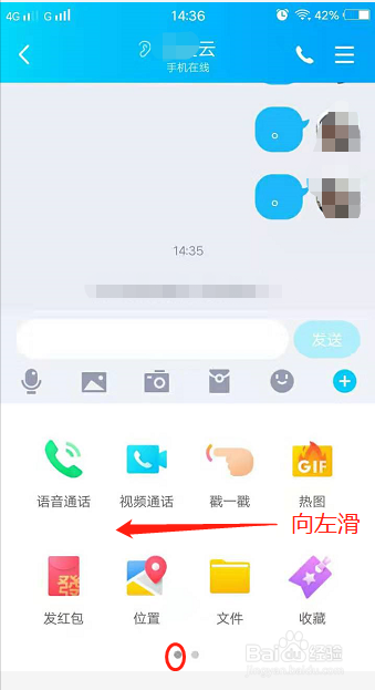QQ怎么推荐发送个人名片给好友