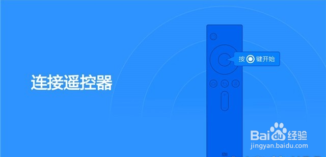 小米小盒子怎么安装直播