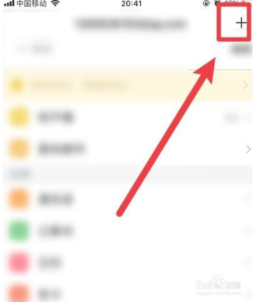 怎么设置QQ邮箱只提醒固定的邮箱消息