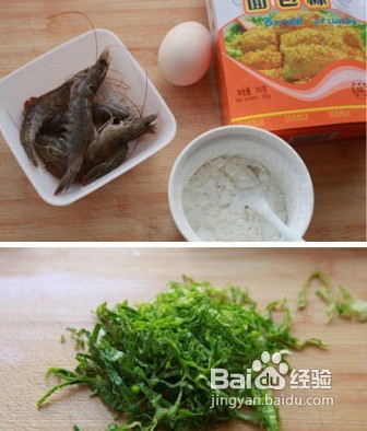 精致小吃-面包炸虾