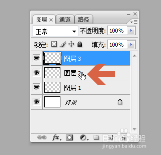 Photoshop怎么链接图层