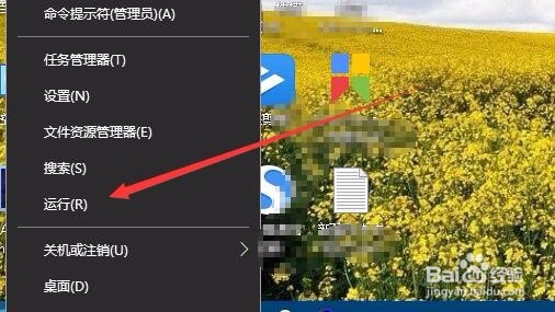 win10怎么查看系统是64位还是32位