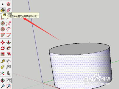 sketchup贴图怎么做