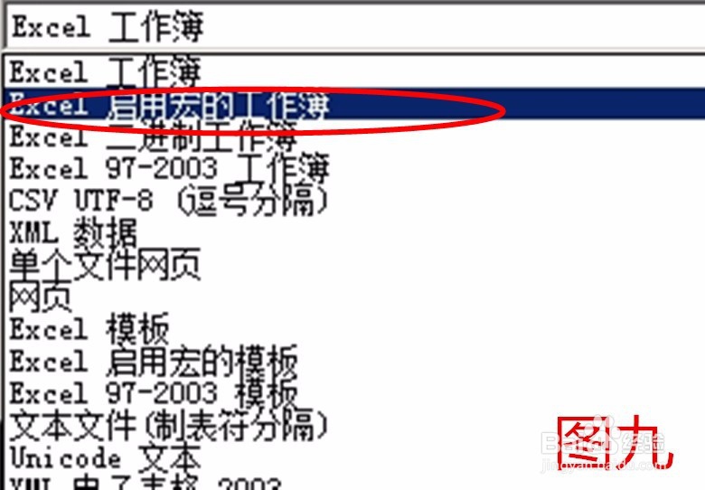 透视表如何自动刷新数据