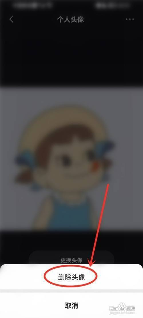 如何设置快手官方默认空白头像图片