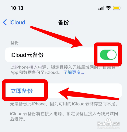 iphone连接电脑看不到照片如何设置
