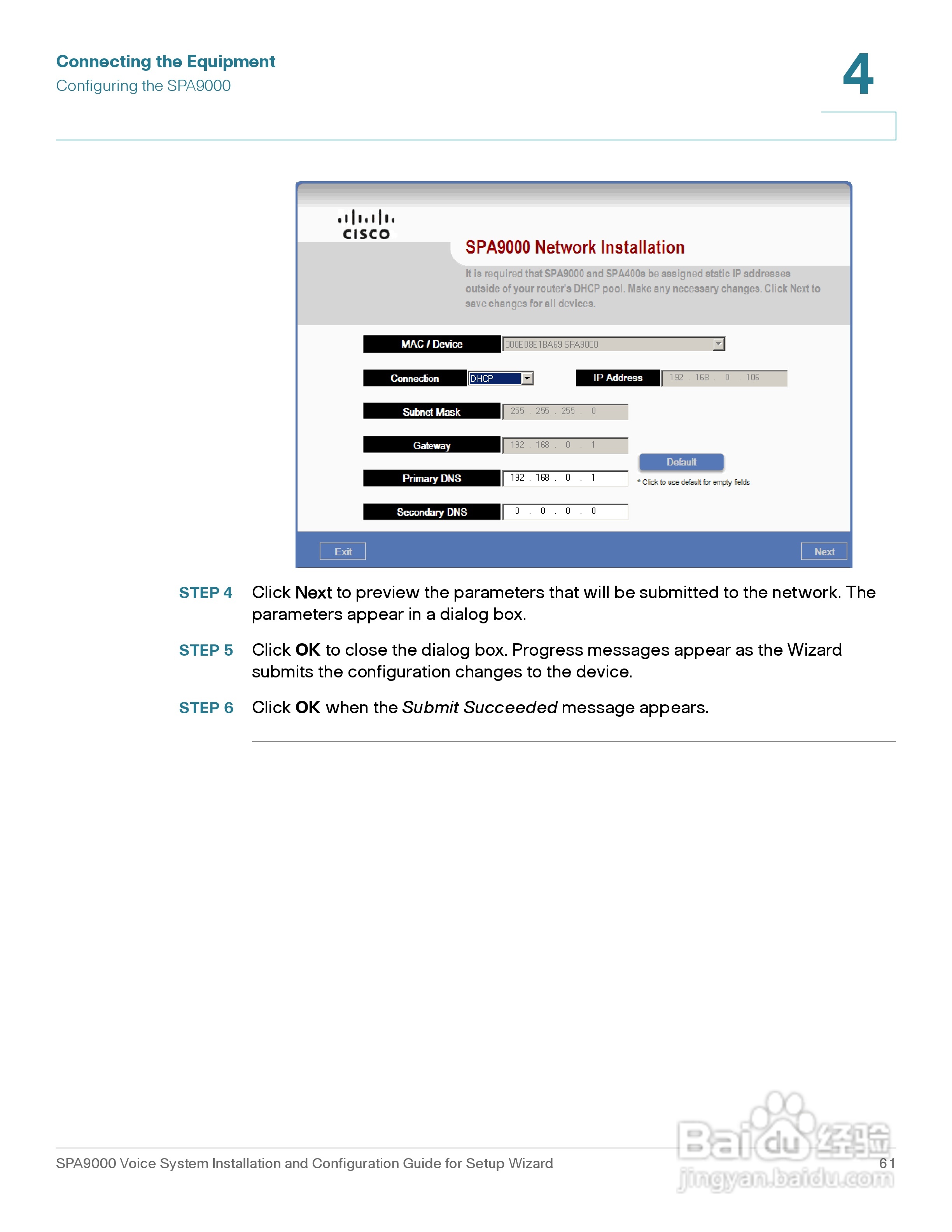 思科交换机SPA9000型使用说明书:[7]