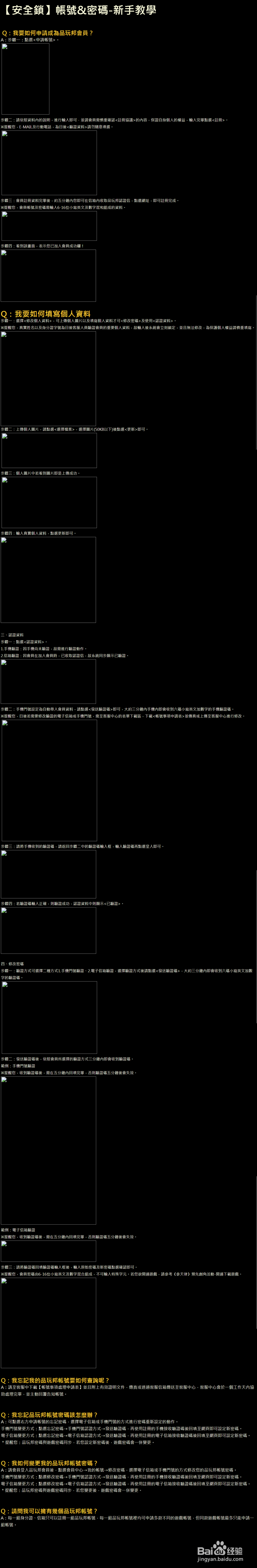 XAOC参天律攻略（1）